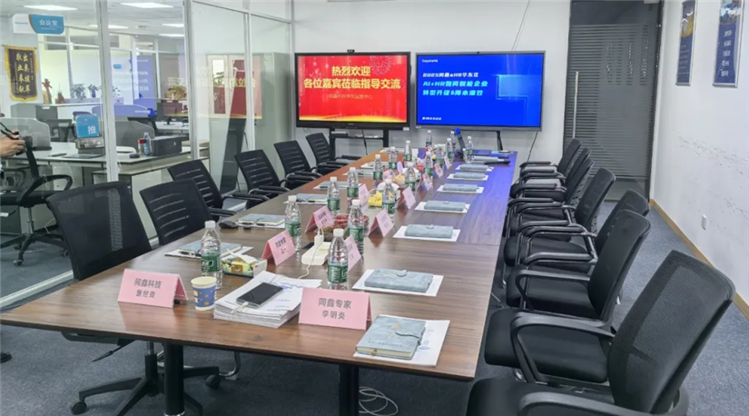 微信截图_20250529104004.png