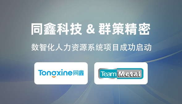 微信图片_20250610113534.png
