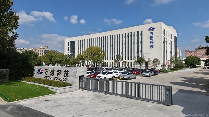 万德科技.jpg